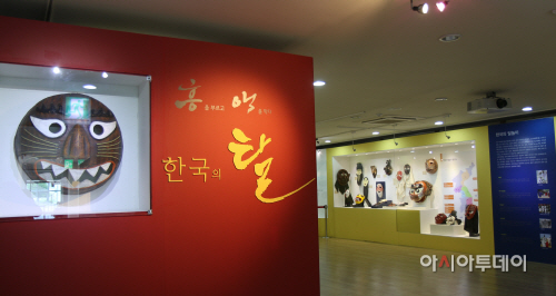 한국의 탈