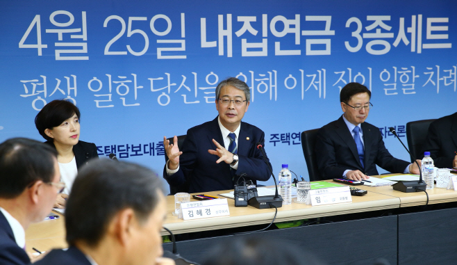 내집연금 현장점검_04
