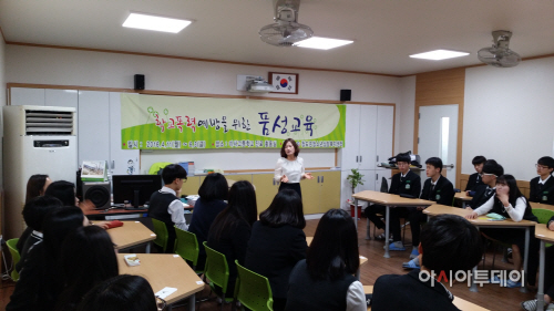 품성교육