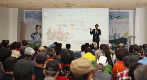 평택시, '2016년 권역별 시민과의 대화' 성료