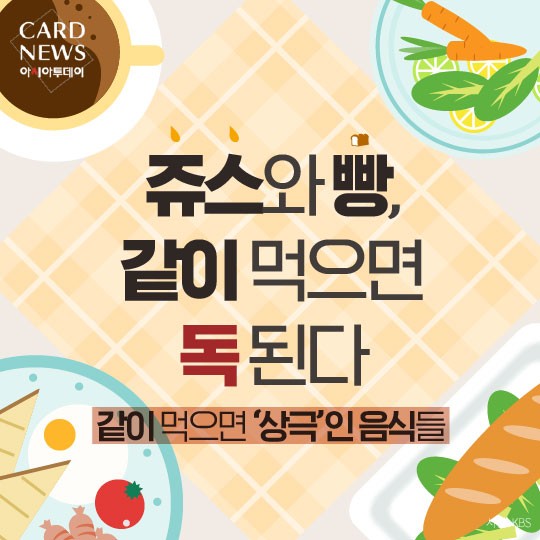 카드 뉴스 이미지