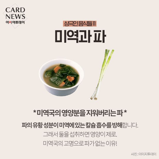 카드 뉴스 이미지