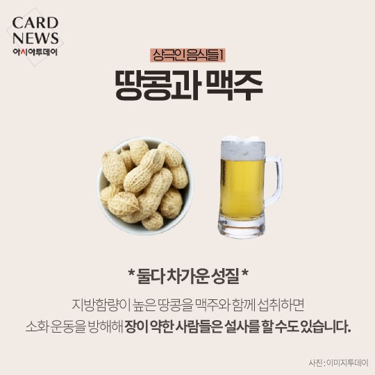 카드 뉴스 이미지