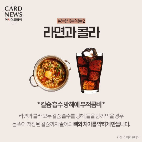 카드 뉴스 이미지