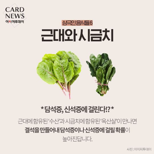 카드 뉴스 이미지