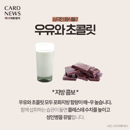 카드 뉴스 이미지