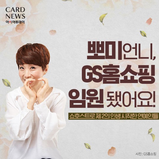 카드 뉴스 이미지