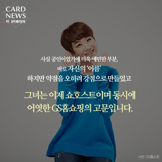 카드 뉴스 이미지