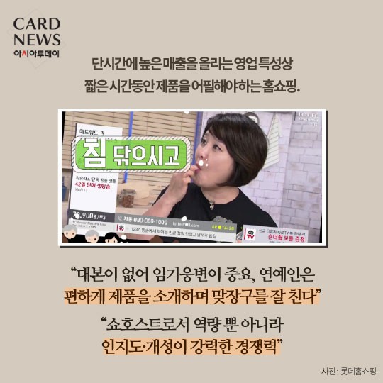 카드 뉴스 이미지