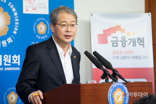 금융개혁 관련 기자 간담회