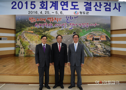 결산검사위원위촉
