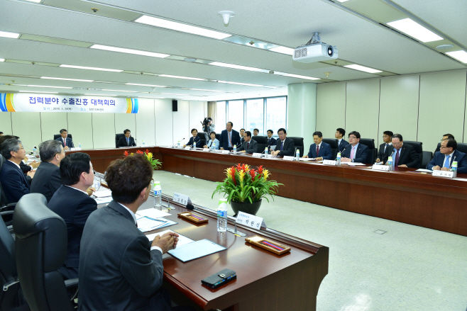 수출촉진회의사진