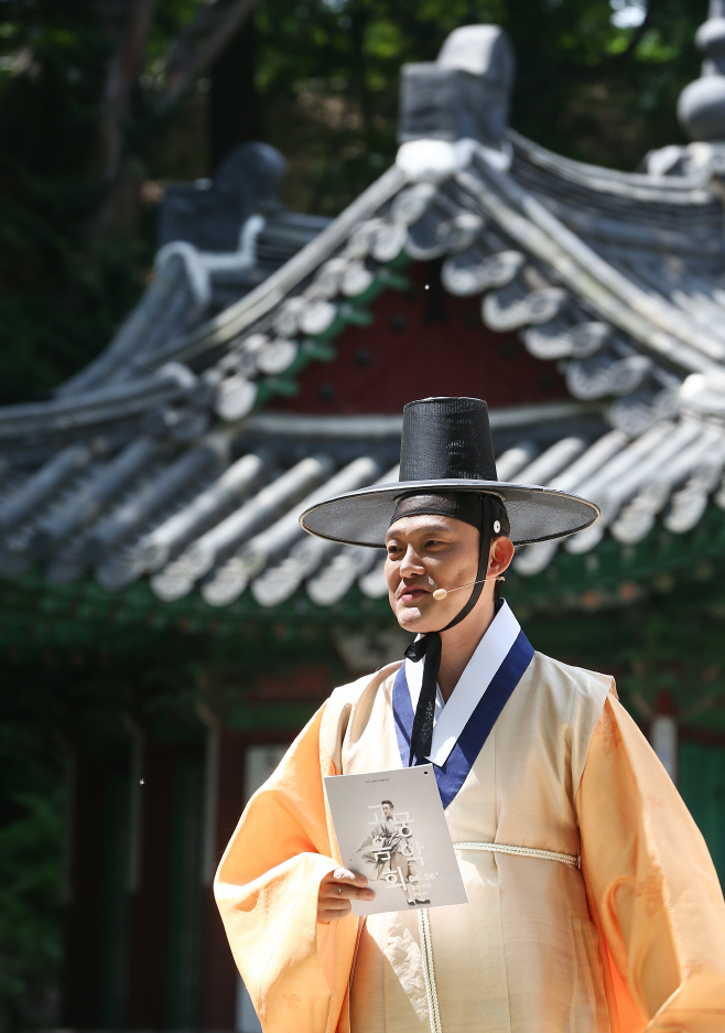 남성진이 들려주는 정조 이야기