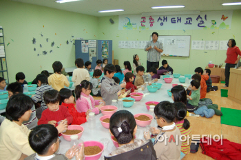 구리시 곤충생태관 생태교실