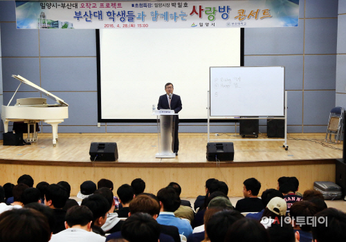 0429 부산대학교 학생들과 함께하는 사랑방 콘서트 (3)