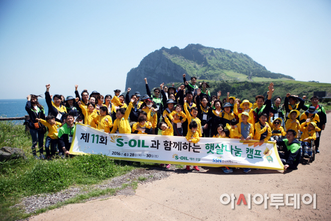 160501 S-OIL 제주 햇살나눔캠프 (2)