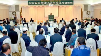 담양군, 투자유치 본격 ‘시동’