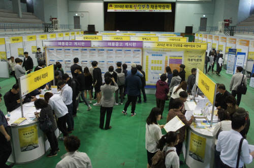 안성시, 제1회 안성맞춤 채용박람회 개최 - 뉴스 썸네일 이미지