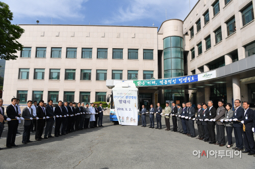 청도군 찾아가는 검진병원발대식