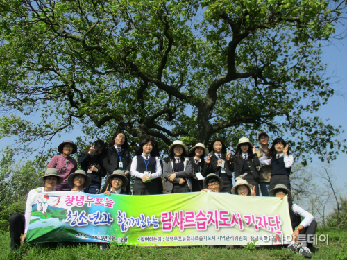 습지기자단