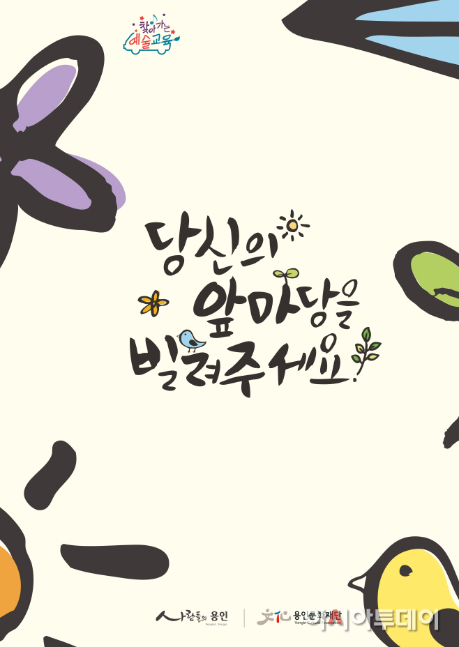 사본 -당신의 앞마당 표지 (1)