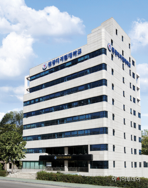 원광디지털대학교 서울캠퍼스