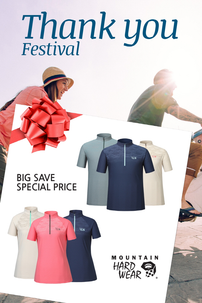 사진자료_마운틴하드웨어 Thank You 페스티벌 프로모션 포스터