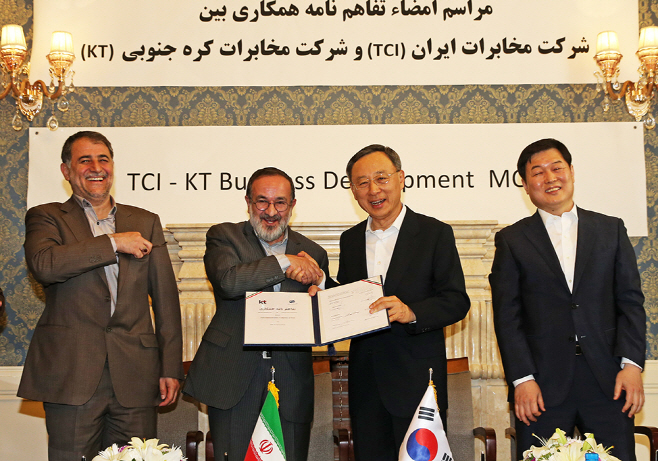 [사진1] KT 이란에서 ICT로 '제 2의 중동붐' 선도한다