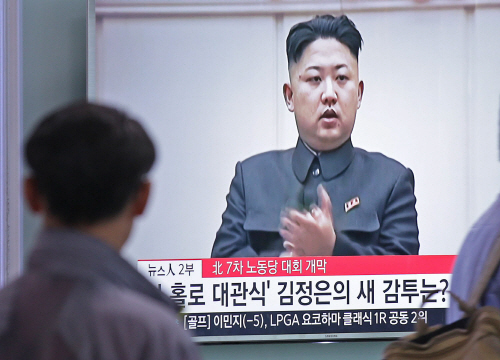 북한 노동당 대회 뉴스 보는 시민
