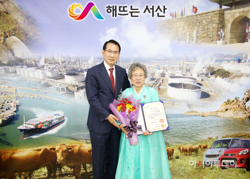 (서산)0504 어버이날 국무총리 포상