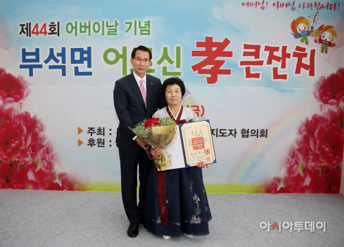 국민훈장 목련장 수상한 정형자씨가 기념촬령을 하고 있다