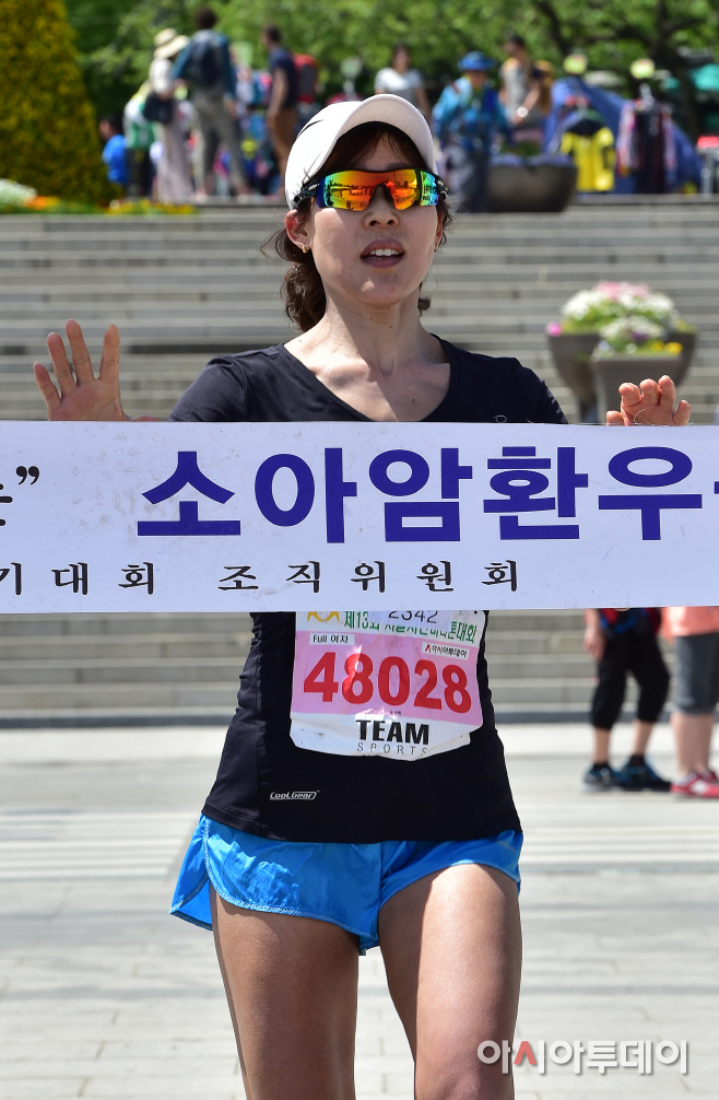[포토] 소아암 환우돕기 마라톤대회 '조경희 선수 여자 풀코스 우승'