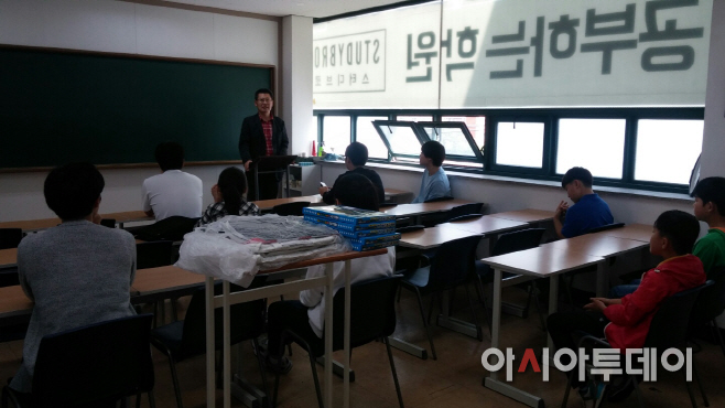 드림스타트 역사체험단