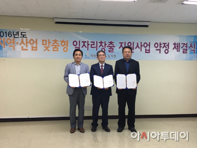 기업과 구직자를 위한 맞춤형 일자리사업 본격 추진