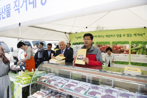 평택시, 농.특산물 직거래장터 개장
