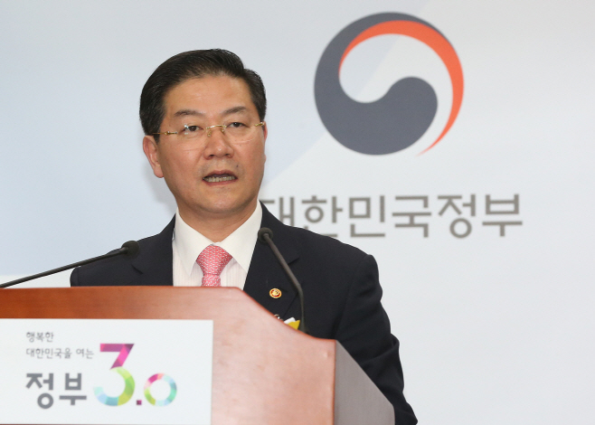 김영란법 시행령 입법예고
