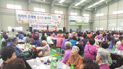 청도군사회복지사협회 어버이날행사