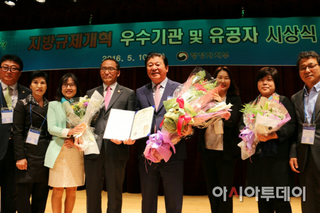 남양주시, 규제개혁 최우수 기관 대통령 표창 수상