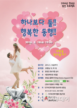 맞선프로젝트