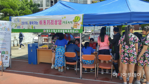 아웃리치