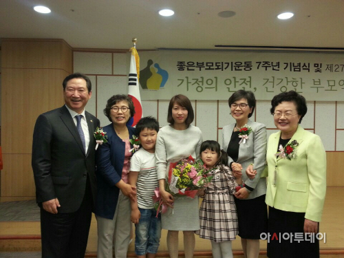 신나는 부모상 수상
