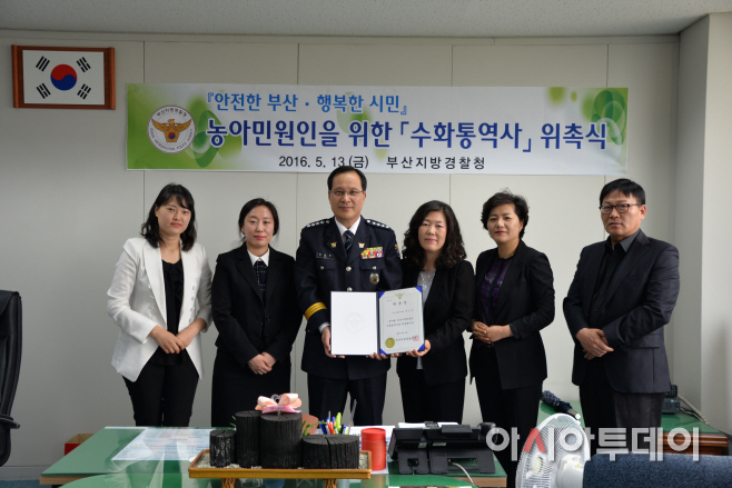 이상식 청장과 수화통역사들