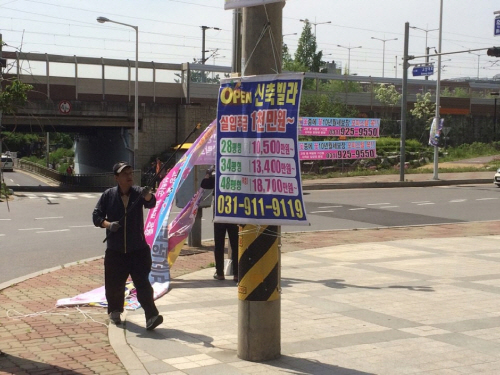 고양시(시장 최성) 일산서구는 2016 고양국제꽃박람회를 맞아