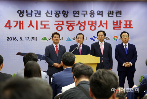 공동성명서