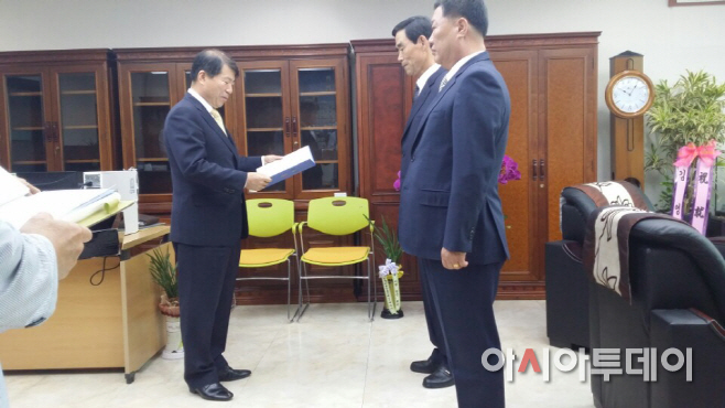 비상임이사 임명