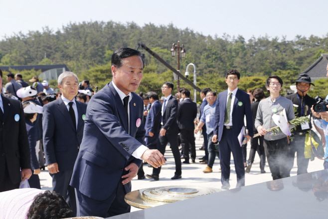 518기념식