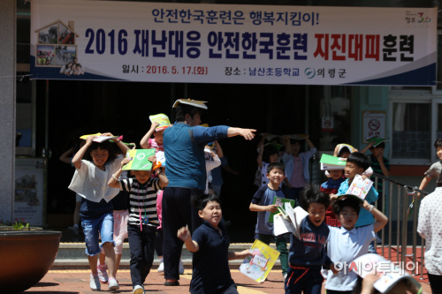 의령군 재난대응한국 훈련 (3)