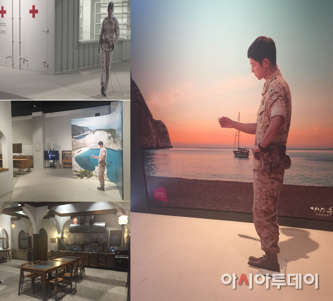 태양의 후예관2