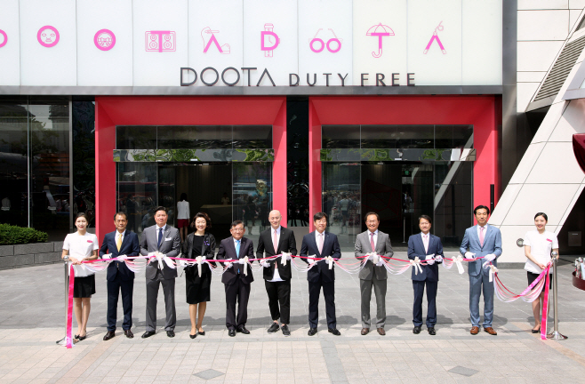 두타면세점 오픈행사1