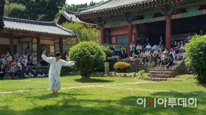 하용부